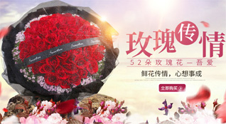福建龙岩上杭县湖洋乡乃康村鲜花速递
